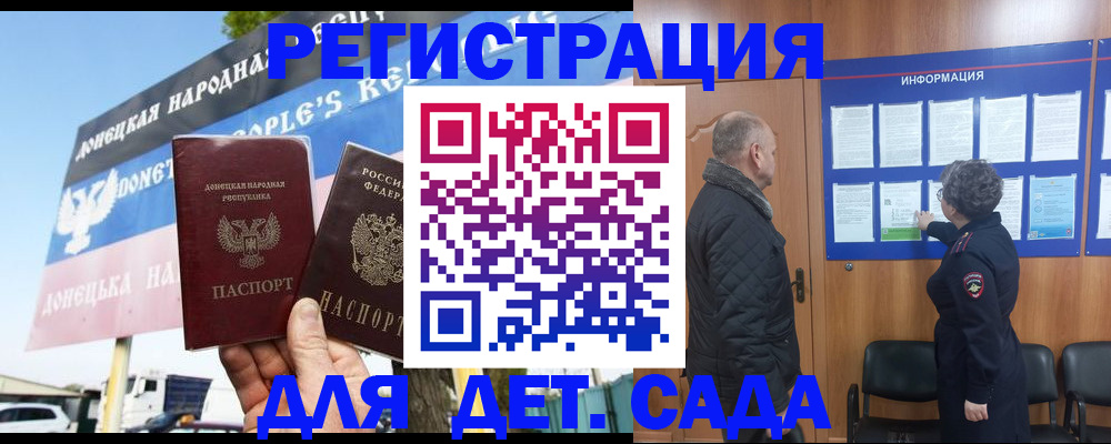 пропишу в квартире в Новокузнецке